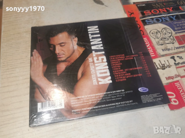 KONSTANTIN NEW CD 0506262010H2E6R, снимка 15 - CD дискове - 54794390