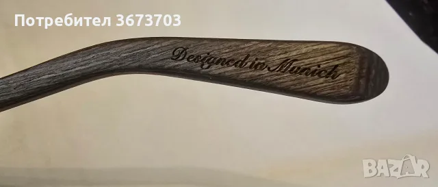 Рамки за диоптични очила WOOD FELLAS, снимка 9 - Други - 55493470