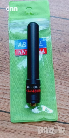 Микро антена и аксесоари, снимка 6 - Мрежови адаптери - 53338926