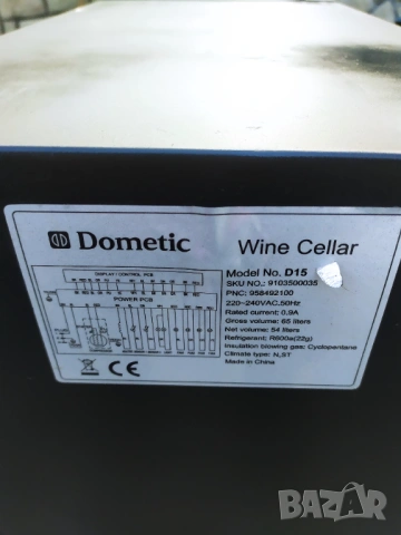 Dometic - компресорен охладител за вино, снимка 6 - Хладилни витрини и фризери - 54538897