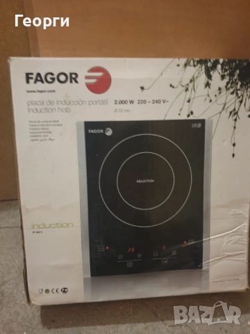 Плот индукционен FAGOR IP-300X, снимка 3 - Котлони - 54618913