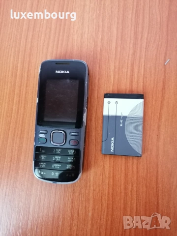 Nokia 2690