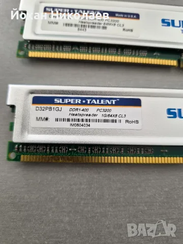 РАМ памет 2x1GB DDR400 Super Talent , снимка 2 - RAM памет - 55390039