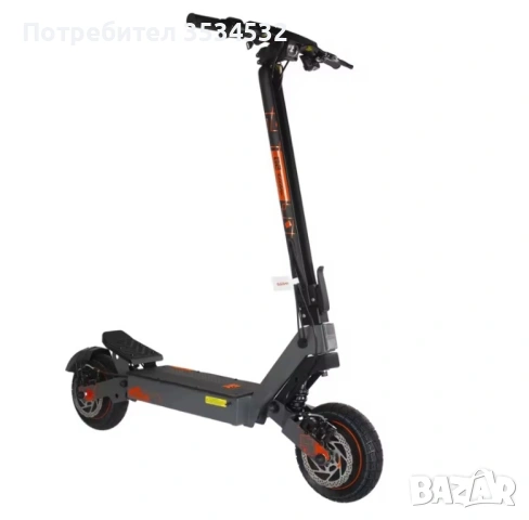 Kukirin G2 , 2026 - 800W 48V 15.6AH Battery