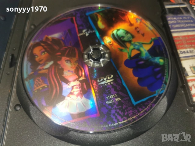 MONSTER HIGH DVD 1305261946L1, снимка 10 - DVD филми - 54542953