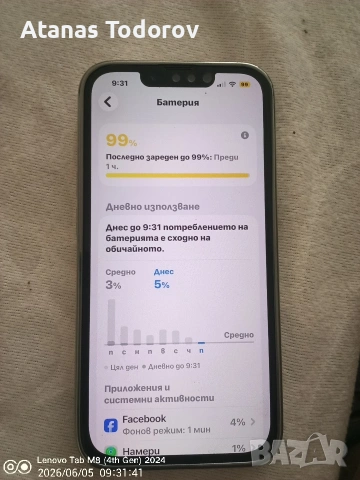 Айфон 14,памет 256 GB ,светлосин,без забележки с кутия и кабел., снимка 2 - Apple iPhone - 54786736