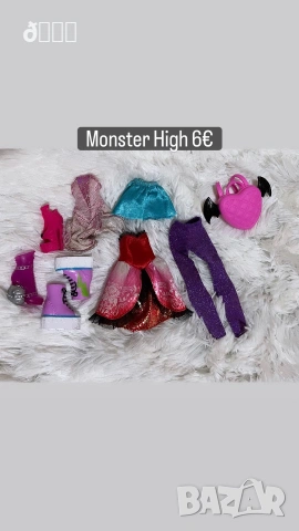 Кукли Monster High, снимка 10 - Кукли - 55067555