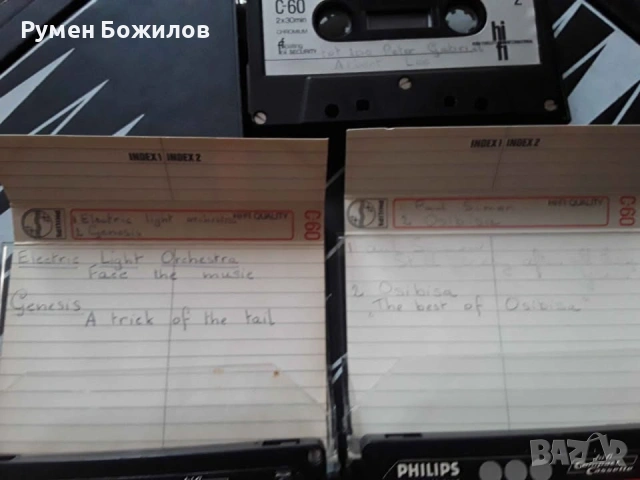 10 много запазени и добри хромни касети със записи, снимка 9 - Аудио касети - 55189494