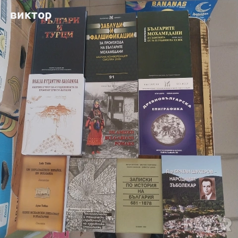 23 заглавия нови книги