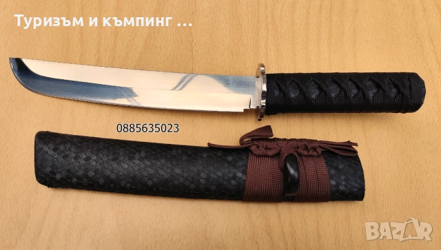 Азиатски нож / 35 сантиметра /