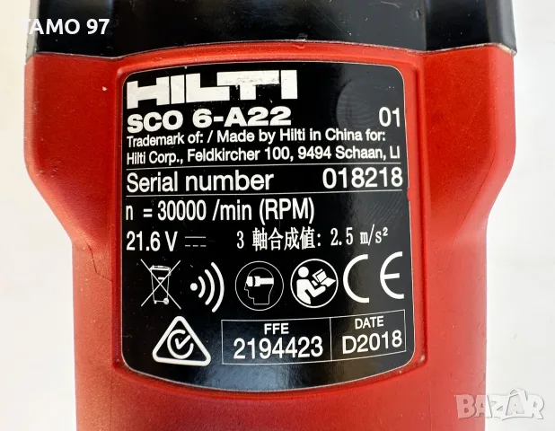 Hilti SCO 6-A22 - Акумулаторна фреза за гипсокартон 2x22V 5.2Ah като нов!, снимка 8 - Други инструменти - 55364809