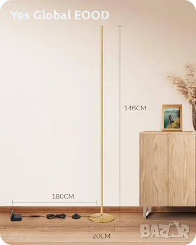EDISHINE LED подова лампа 146 см с дистанционно – златна, снимка 5 - Лед осветление - 55313213