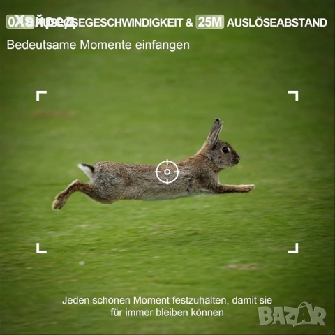 Нова ловна камера Luttanstra, снимка 5 - Екипировка - 54140119