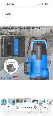 FOTING FT-DE-Q550B237M-Потопяема помпа, снимка 3 - Градинска техника - 54981587