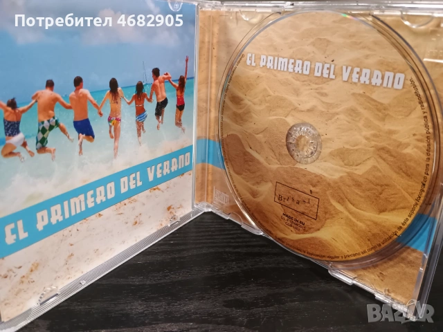 The Harmony Group - El Primero Del Verano, снимка 3 - CD дискове - 54576598