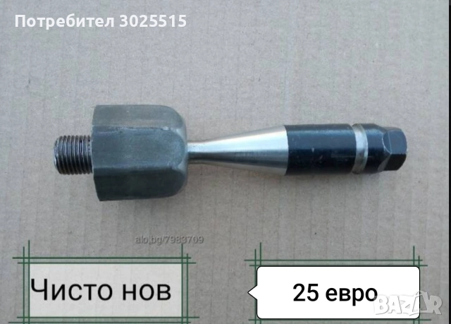 Носачи, спирачни апарати ATE, накладки ATE за VW Пасат 4 Passat Б5 , снимка 6 - Части - 36479005