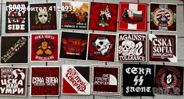 Стикери ЦСКА 