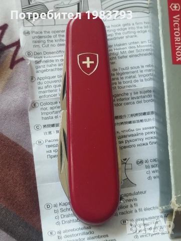 Чисто нов Victorinox Switzerland с кутия и документ., снимка 5 - Ножове - 55252273