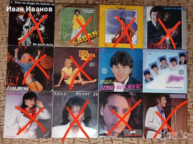 Сръбски грамофонни плочи, снимка 3 - Грамофонни плочи - 39443510