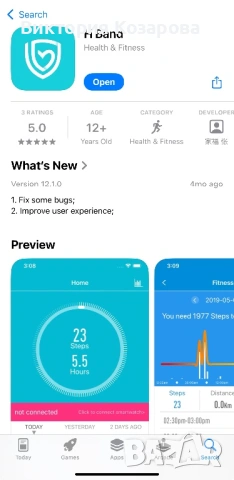 Smart watch - Смарт часовник за жени, снимка 7 - Смарт часовници - 54277156