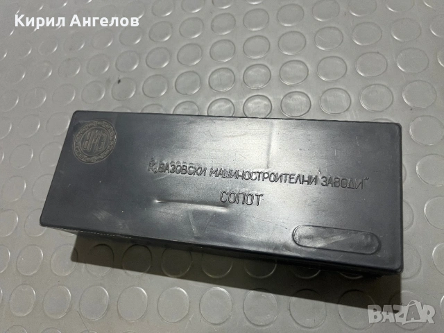 Ретро гедоре от ВМЗ Сопот (ново) , снимка 5 - Гедорета - 54952724
