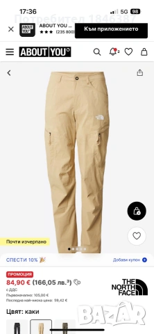 туристически мъжки панталон The North Face, снимка 2 - Панталони - 55161310