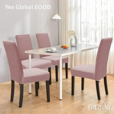 YSTELLAA еластични калъфи за столове – комплект 6 бр., снимка 2 - Други - 55456027