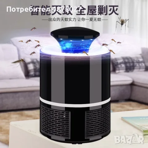LED лампа против комари с USB захранване / Цвят: Черен / 5V, снимка 17 - Други стоки за дома - 55536436
