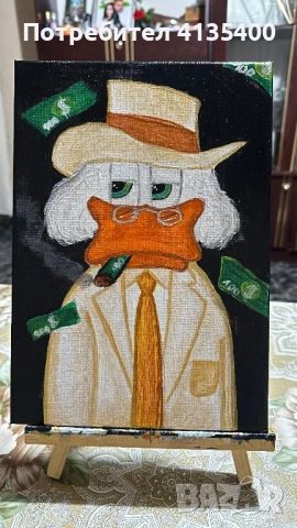 Капитана рисувана с акрилни бои