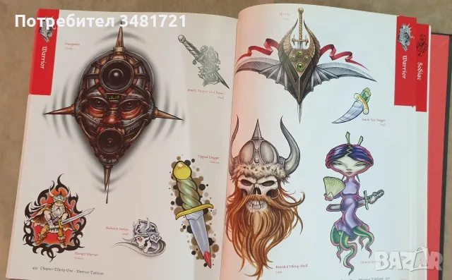 Голям справочник на татуировките / Tattoo Sourcebook, снимка 8 - Изкуство, музика, кино и фотография - 55361775