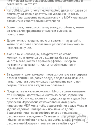 Сгъваемо диванче, снимка 2 - Дивани и мека мебел - 54798602