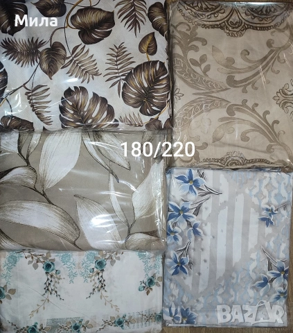 Спални комплекти 180/220