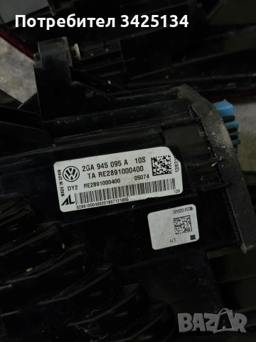 Стоп за VW Tiguan и VW T-Roc, снимка 3 - Части - 54496954