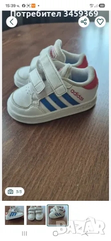 Детски маратонки Adidas , снимка 2 - Детски маратонки - 55511529