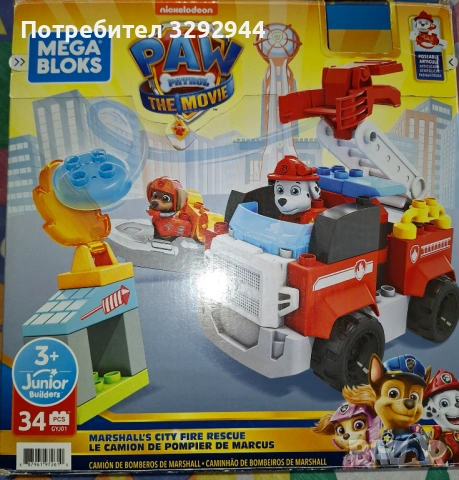 Конструктор Paw patrol,Mega bloks,пожарната на Роки за 3+години