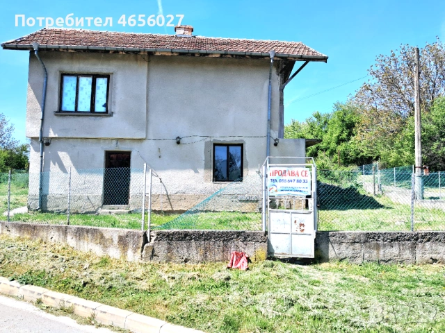 Къща в Борово 