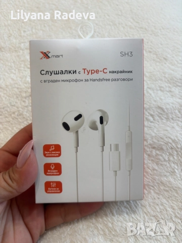 Слушалки type C
