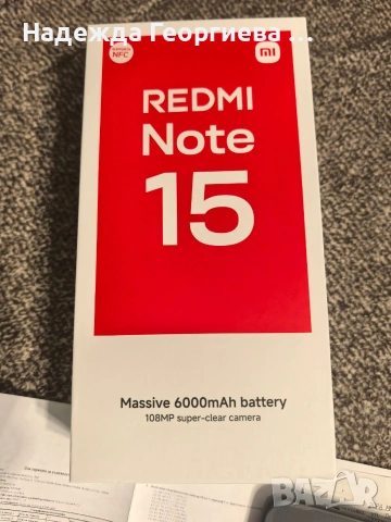Смартфон Xiaomi REDMI Note 15 нов с гаранция, снимка 6 - Xiaomi - 54683641