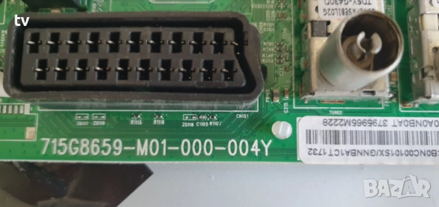 Philips 32PHS4032/12 на части - 715G8659-M01-000-004Y / 703TQHPL131 / 715G7734-P01-005-002H, снимка 2 - Части и Платки - 54778442