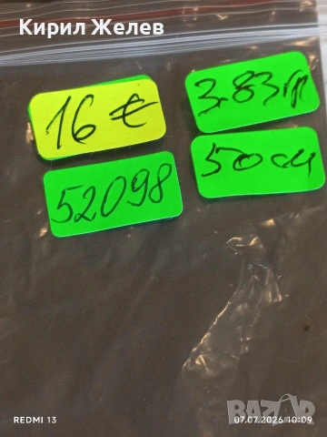 Сребърен синджир Itali подходящ аксесоар за ежедневието 52098, снимка 9 - Колиета, медальони, синджири - 55183560