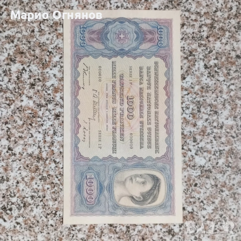 Много редки  от  Швейцария -разгледай 1905-1973, снимка 3 - Нумизматика и бонистика - 54675080
