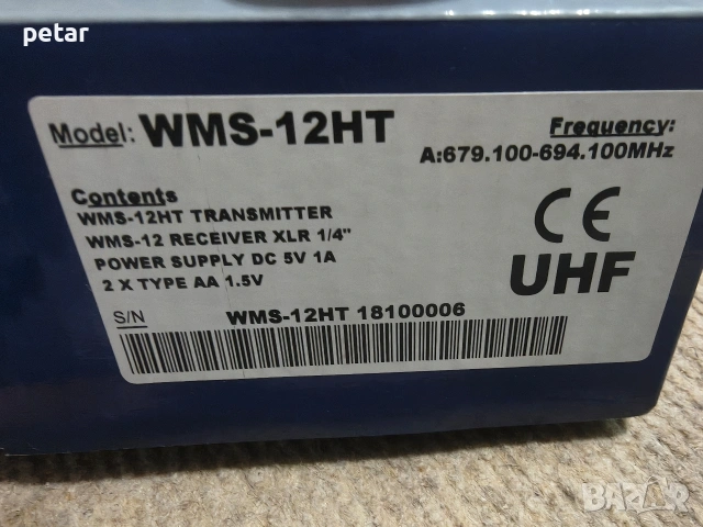 безжичен микрофон Hed, снимка 4 - Микрофони - 54979625