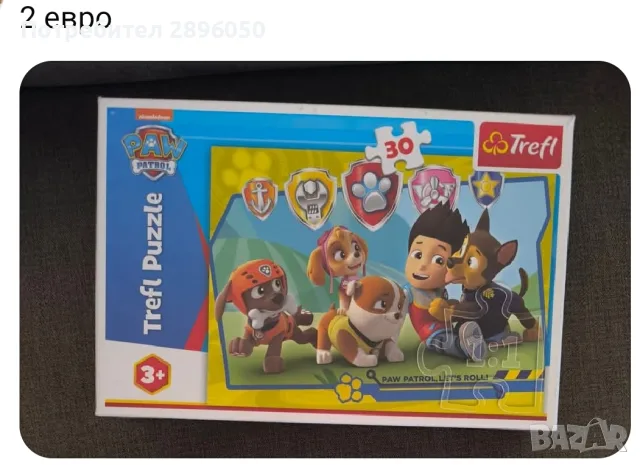 Игри и пъзели за деца, снимка 11 - Игри и пъзели - 55427082