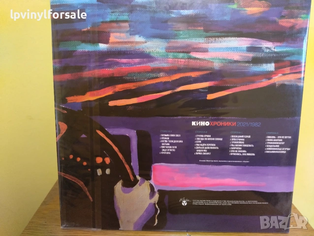 КИНО — «Кинохроники 2021/1982» (2022) [2LP Black Vinyl  , снимка 3 - Грамофонни плочи - 54702338