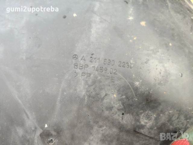 Преден Подкалник Десен A2116902230 Mercedes E class W211 V6 4matic Kombi, снимка 3 - Части - 55266836