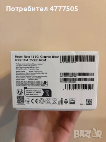 Xiaomi Redmi Note 13 5G 8GB ram/256GB памет, снимка 11 - Xiaomi - 54015782