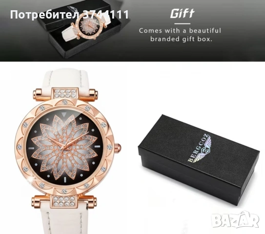 Луксозен часовник за стилни дами , снимка 4 - Дамски - 54754668