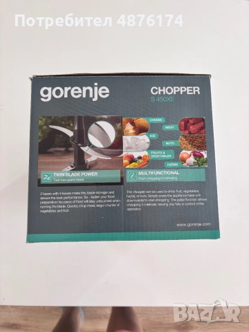 Чисто нов gornje чопър, снимка 3 - Чопъри и пасатори - 55162440