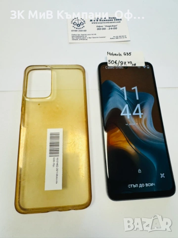 Мобилен телефон Motorola G35