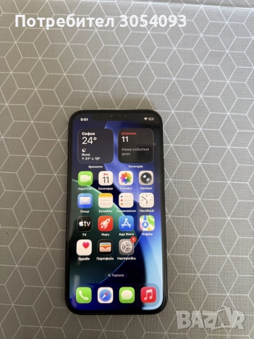 Iphone 12 128gb 